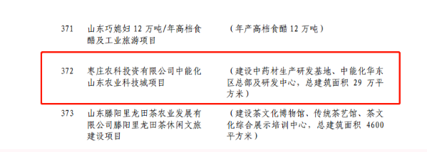 圖片.png